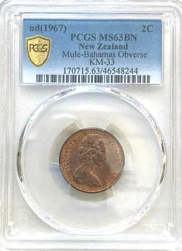 ニュージーランド 1967年 2セント バハマ 表面「ミュールエラー」 PCGS 63 GEM UNC #5