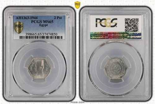 AH1363 - 1944年 エジプト 2ピアストル ファルーク銀貨 PCGS MS65 (3351274)