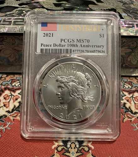 2021年 シルバーピースダラー PCGS MS70 ファーストストライク