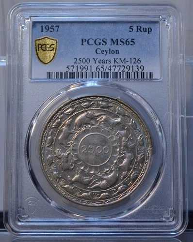 1957年 5ルピー セイロン PCGS MS65 仏教2500年 未流通銀貨