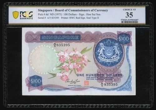 シンガポール、第1シリーズ、1973年、100ドル、P-6d、S/N. A/5 835395、PCGS 35。