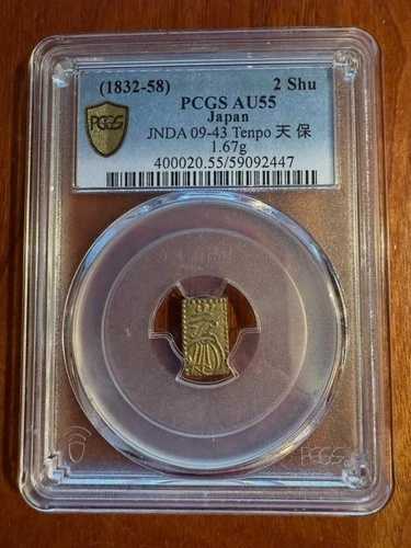 日本 天保江戸造幣局 1832-58 2朱貨 ほぼ未使用 PCGS 認定 AU55