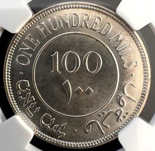 1940年 パレスチナ銀貨 100Mミル NGC MS63 未流通｜WORLD RESOURCE【QUEEN店】