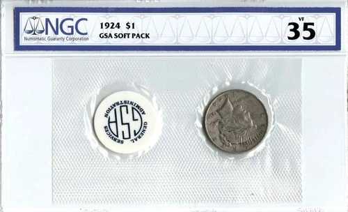 1924年 ピースダラー GSA ソフトパック S$1 NGC VF35