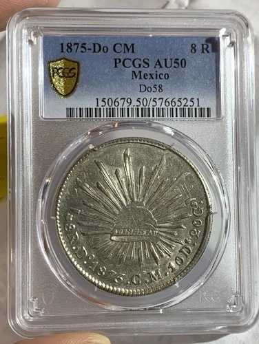 世界の銀貨: * 1875 DO CM メキシコ 8 レアル PCGS AU50 *