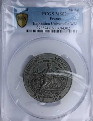 1878年フランス万国博覧会パリ万国博覧会メダルWM PCGS MS62