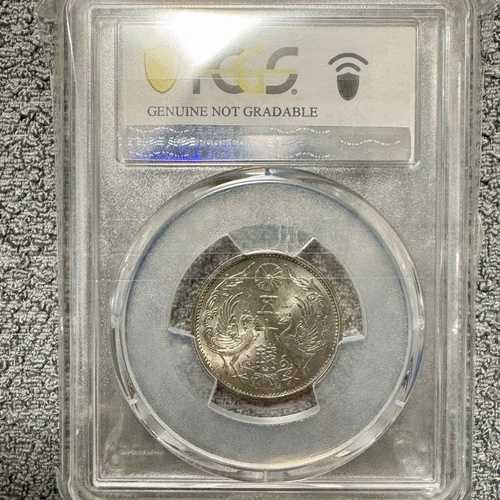 小型50セント銀貨、1928年、PCGS UNC詳細/31