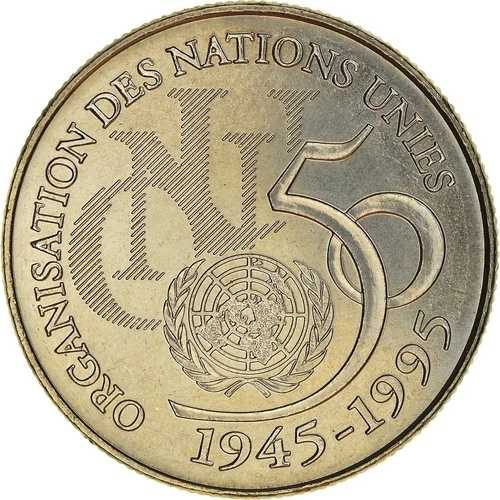 [#182869] コイン、フランス、ONU、5 フラン、1995、MS(65-70)、ニッケル、ル フラン:345/1 52,140円