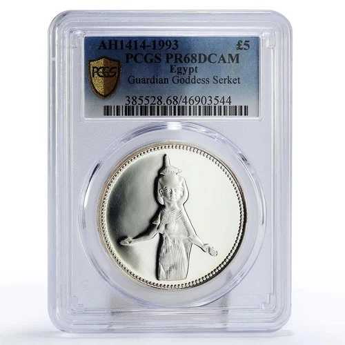 エジプト 5ポンド 古代の宝物 守護女神セルケト PR68 PCGS 銀貨 1993年