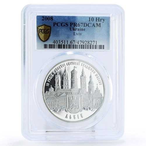 ウクライナ 10フリヴニャ ユネスコ世界遺産 リヴィウ市建築 PR67 PCGS コイン 2008