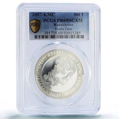 カザフスタン 500テンゲ ノーブルディア テレクティ ペトログリフ PR69 PCGS 銀貨 2007年 62,920円