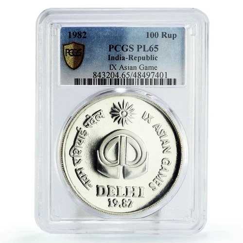 インド 100ルピー 第9回アジア競技大会 オリンピック スポーツ PL65 PCGS 銀貨 1982年