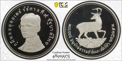 タイ 1974年 100バーツ 茶色の角を持つ鹿 PCGS PF67 Dcam