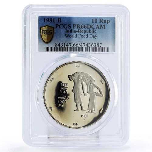 インド 10ルピー FAO 世界食料デー PR66 PCGS CuNi コイン 1981年