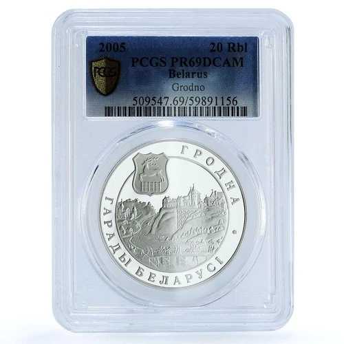 ベラルーシ 20ルーブル グロドノ KM-352 シティフォートレス PR 69 PCGS 銀貨 2007年 62,920円