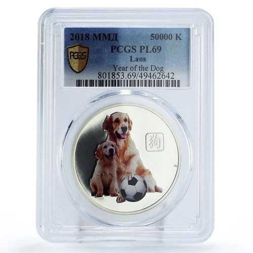 ラオス 50000キップ 旧暦 戌年 子犬ボール PL69 PCGS 銀貨 2018年