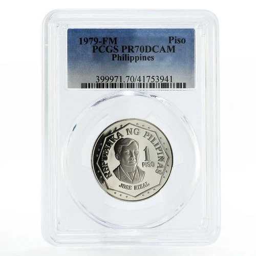 フィリピン 1ピソ 革命家ホセ・リサール PR70 PCGS ニッケル貨幣 1979年