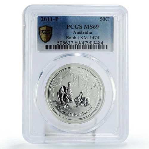 オーストラリア 50セント 太陰暦 II 卯年 MS69 PCGS 銀貨 2011年