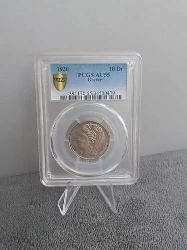 ギリシャ、銀ドラクマ 1930年 AU55 PCGS