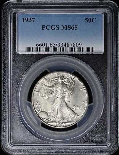 1937年 50セント ウォーキング・リバティ ハーフダラー PCGS MS65