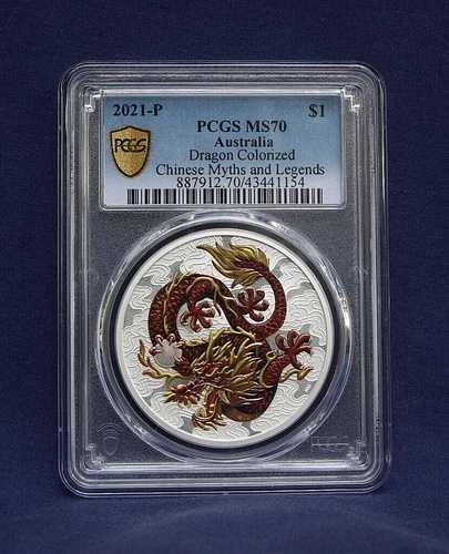 2021年 中国神話伝説 龍 カラー 1オンス シルバー PCGS MS70 *最後の1枚