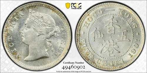 1901年 5セント香港ビクトリア銀貨 PCGS MS65 GEM UNC 輝く