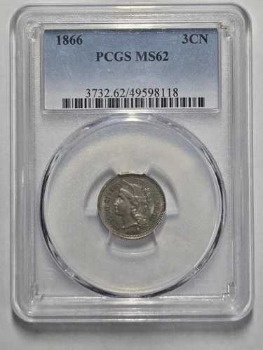 1866年 3セントニッケル 3CN PCGS MS 62 認定コイン