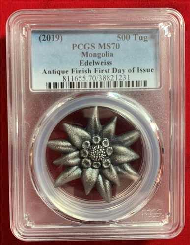 モンゴル 2019 500タグ エーデルワイス 1オンス .999 シルバー アンティーク仕上げ PCGS MS-70