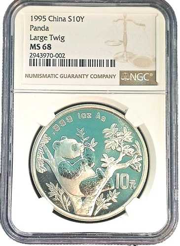 1995 NGC MS68 大きな小枝 1オンス シルバーパンダ 中国 10元コイン NGC