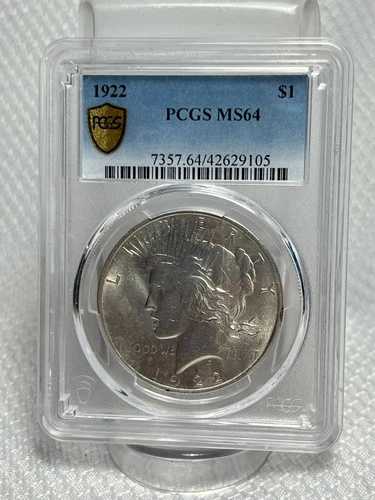 1922年 ピースドル 1ドル PCGS MS64 グレード シルバードル
