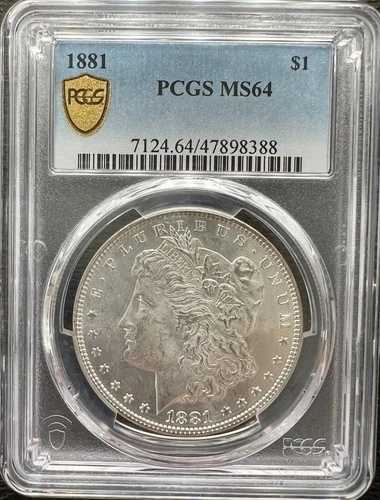 1881-P モルガン銀貨 PCGS MS64 グレートラスター