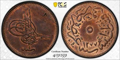 トルコ - オスマン帝国、5 PARA ABDUL AZIZ 1277/4 AH PCGS MS 64 BN、RAREEF