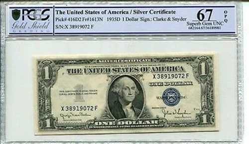 FR 1613N 1935D $1 スターシルバー証明書 PCGS 67 OPQ SUPERB GEM GOLD SHIELD