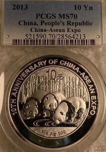 2013年10月 中国人民共和国 万博 PCGS MS 70