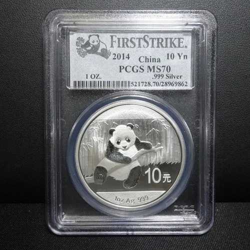 2014年 中国パンダ 1オンス シルバー 10元コイン ファーストストライク PCGS MS70