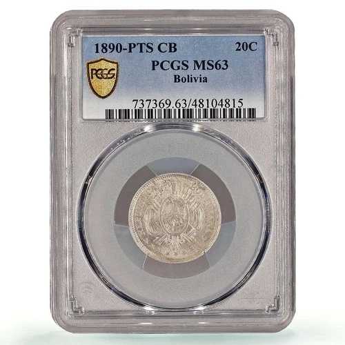 ボリビア 20センタボ 通常貨幣 PTS CB KM-159.2 MS63 PCGS 銀貨 1890年