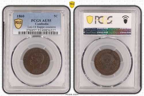 カンボジア 5 センチメートル AU コイン 1860 年 X#M2 Lec-14 PCGS AU55 フラッペ クーラント