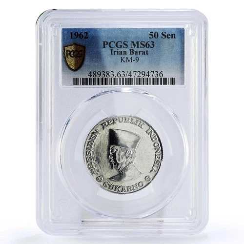 インドネシア イリアン バラット 50銭 スカルノ大統領 MS63 PCGS アル貨 1962年