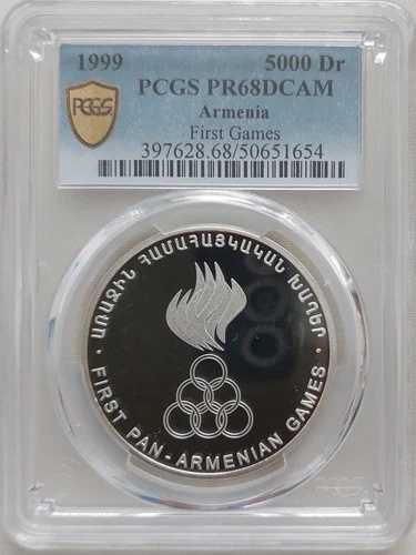 アルメニア シルバー プルーフ 5000ドラムコイン 1999 KM#103 パンアメリカン競技大会 PCGS PR68
