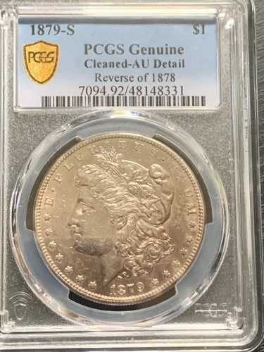 1879-S モルガン銀貨 1878年製裏面 PCGS AU 詳細クリーニング済み US $1 1879 S