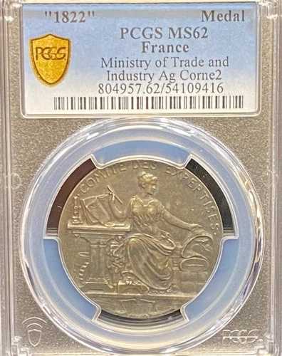 「1822年」フランス銀貨 貿易産業省コルヌ2メダル PCGS MS 62