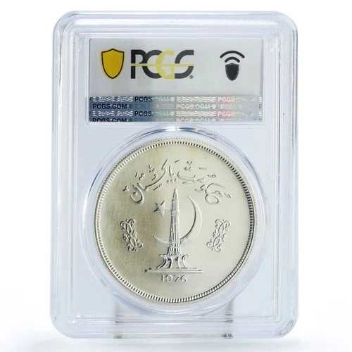 パキスタン 150ルピー保全 ガリア クロコダイル動物 MS67 PCGS AG コイン 1976-