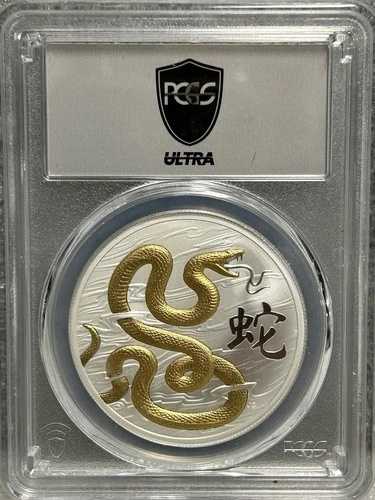 ウルトラブレイクス 2025年 巳年 - マルチゴールド 1オンス 銀 Rev PR PCGS PF70 DL23