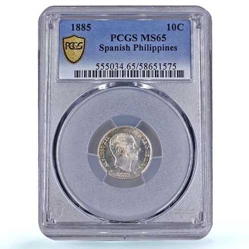 フィリピン 10センタボ アルフォンソ12世 KM-148 MS 65 PCGS 銀貨 1885年