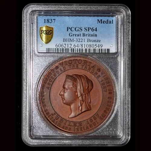 PCGS SP64 1837年 英国文具貿易記念メダル 1枚のみ鑑定済み｜WORLD RESOURCE【QUEEN店】