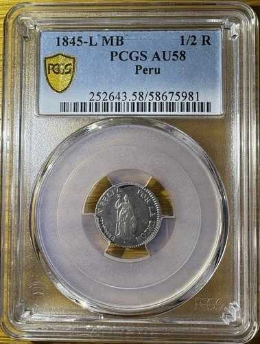 1845 L MB ペルー 1/2 リアル PCGS AU58 1枚のみグレーディング済み