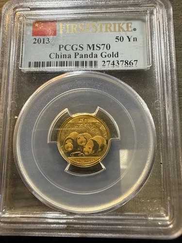 2013年 1/10オンス 中国 50元 - ファーストストライク PCGS MS70 ゴールド .999 中国パンダ
