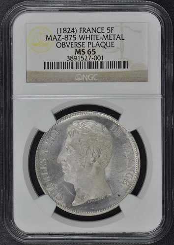 1824 年 ESSAI フランス 5F Maz-875 NGC MS65 ホワイトメタル Obv.プラーク