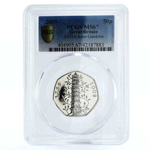 英国 50ペンス キューガーデン250周年記念 MS67 PCGS ニッケル貨幣 2009年