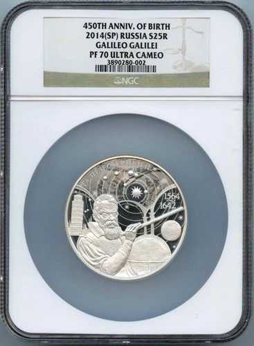 2014(SP) ロシア ガリレオ・ガリレイ S25R NGC PR70DCAM